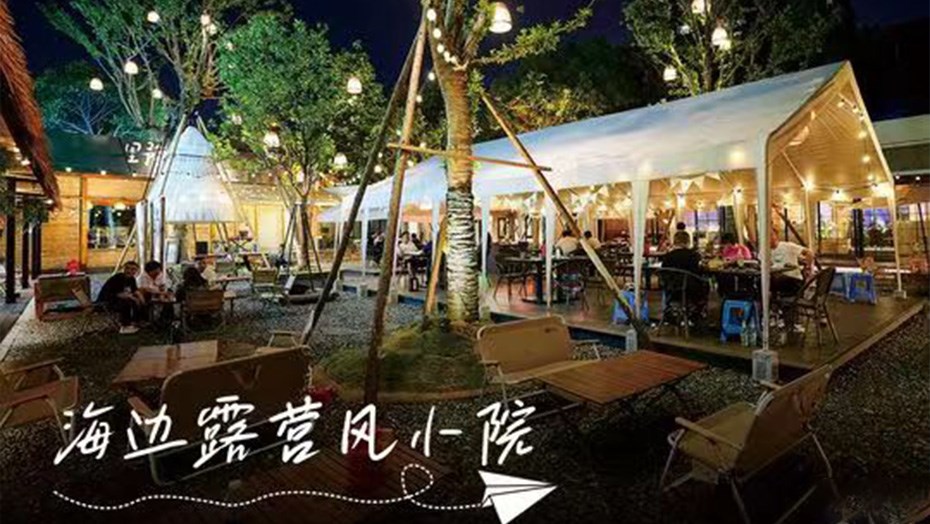 鱼虾集市